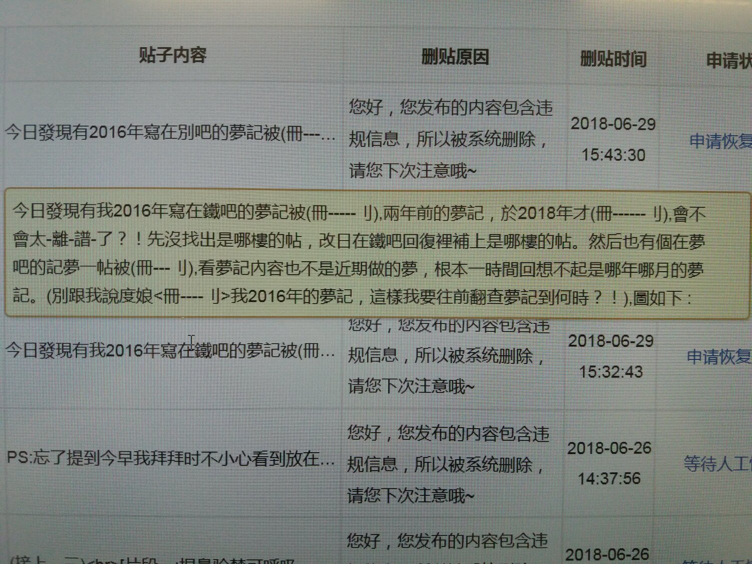 帖子配图 1