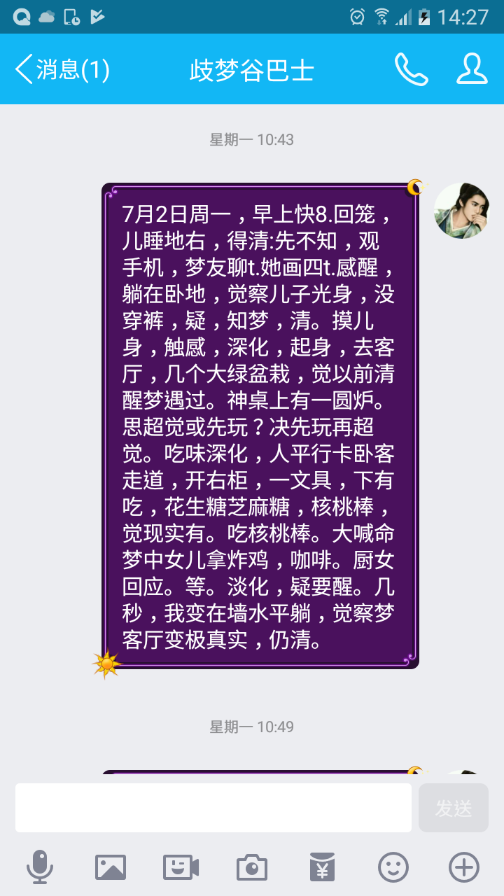 帖子配图 1