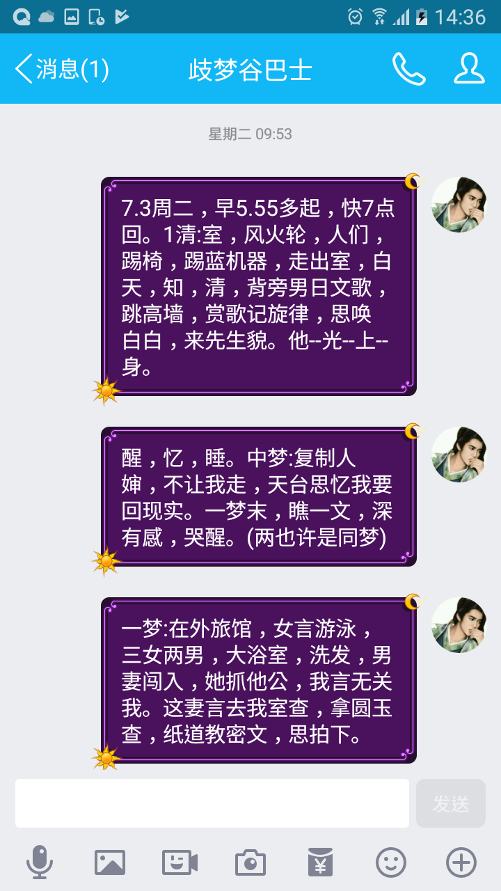 帖子配图 1