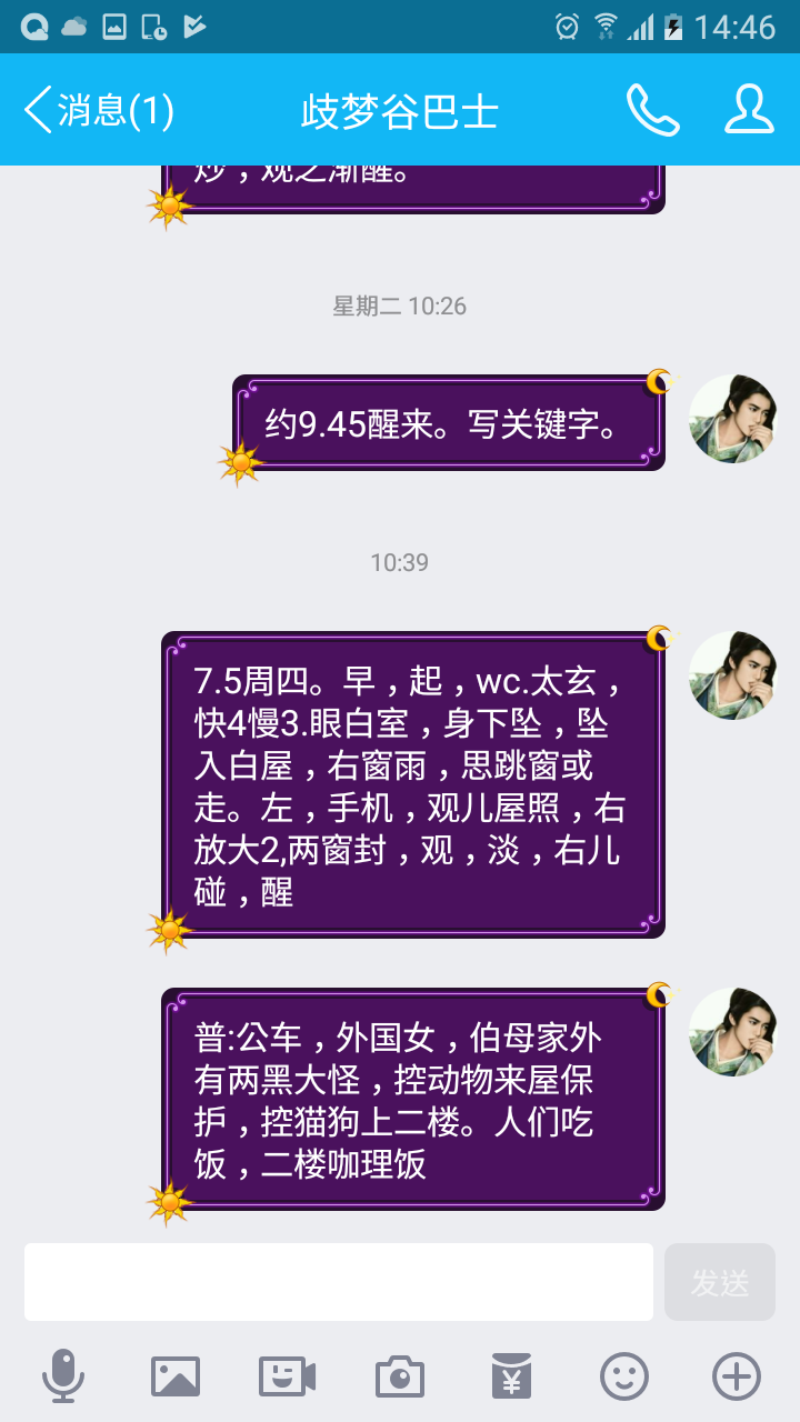 帖子配图 1