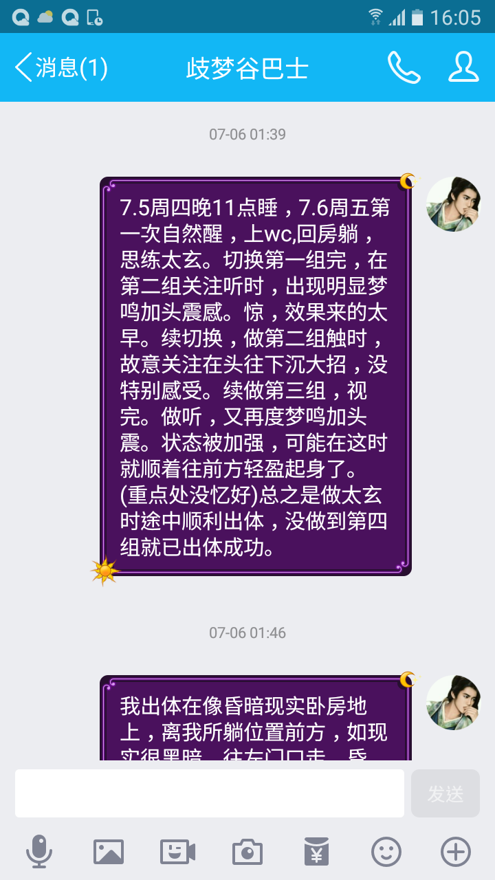 帖子配图 1