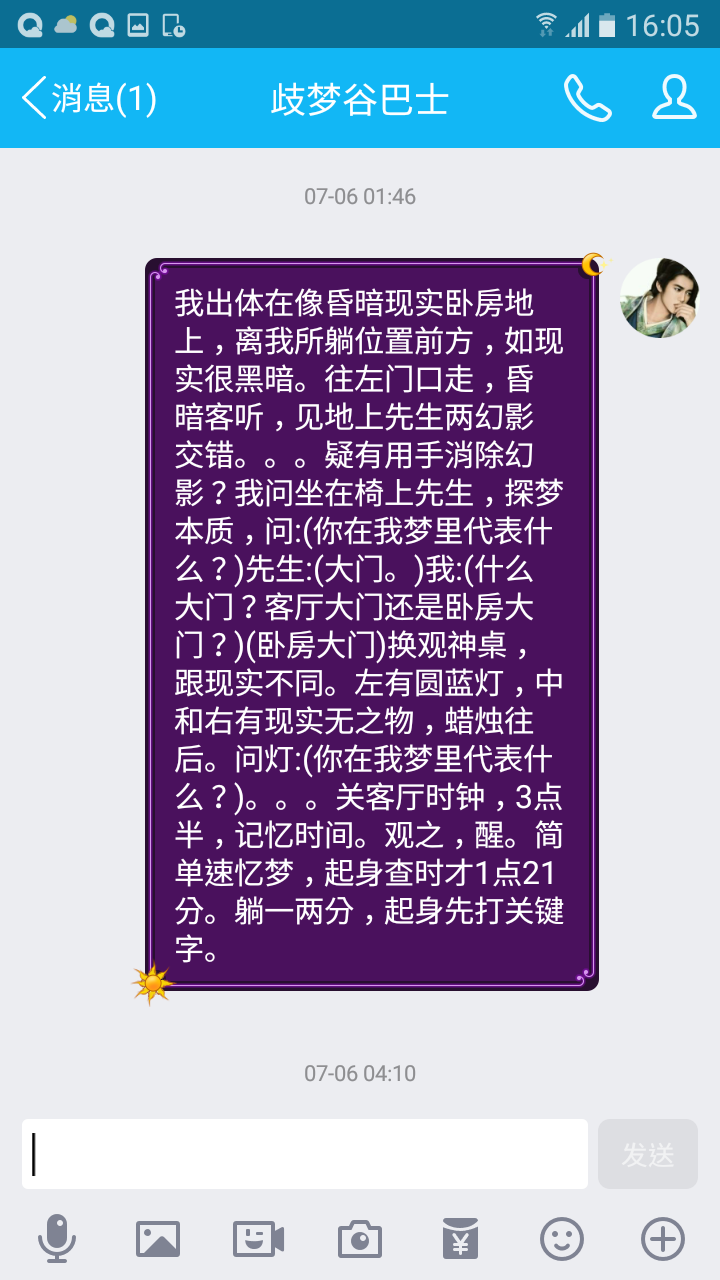 帖子配图 1