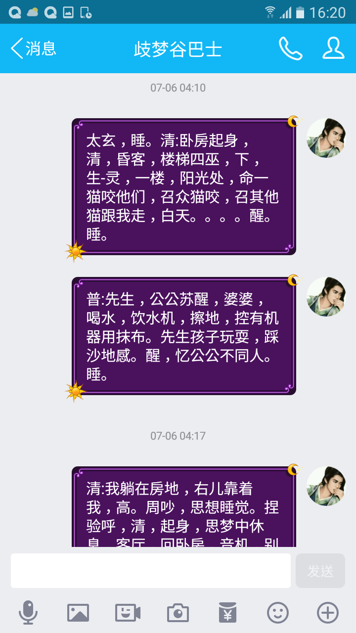 帖子配图 1