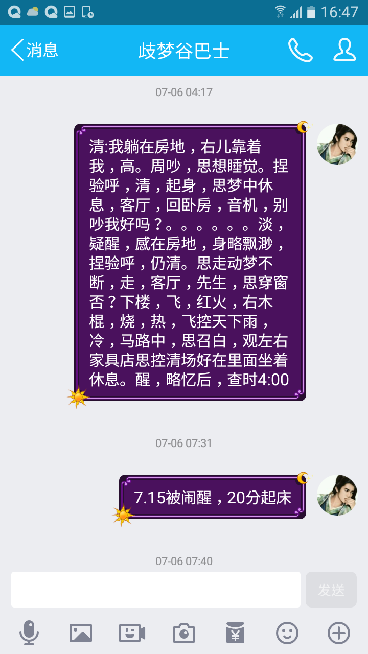 帖子配图 1