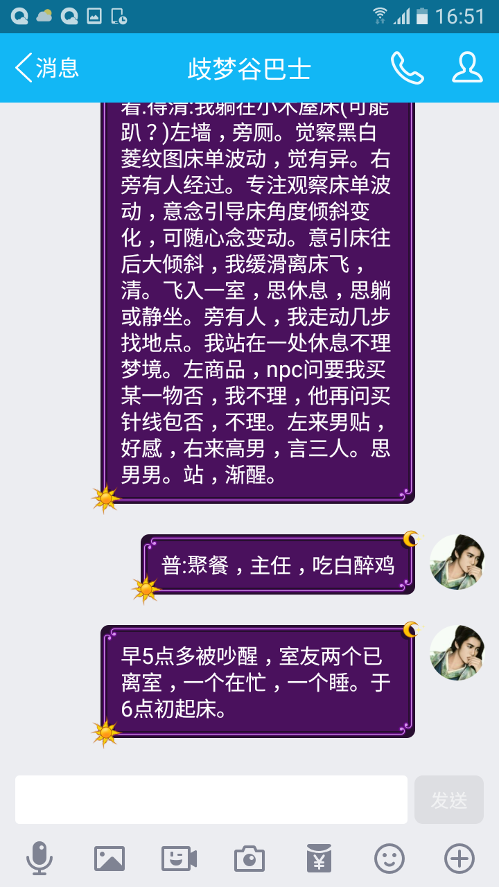 帖子配图 1