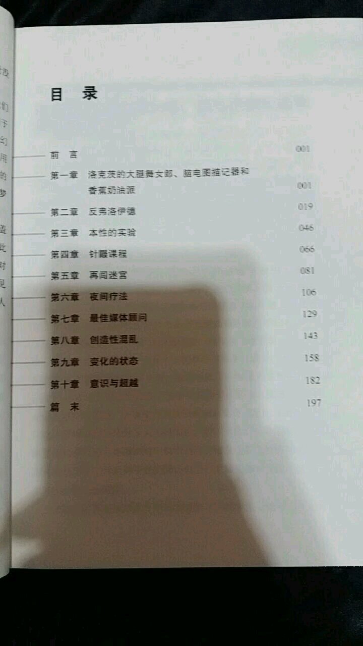 帖子配图 2