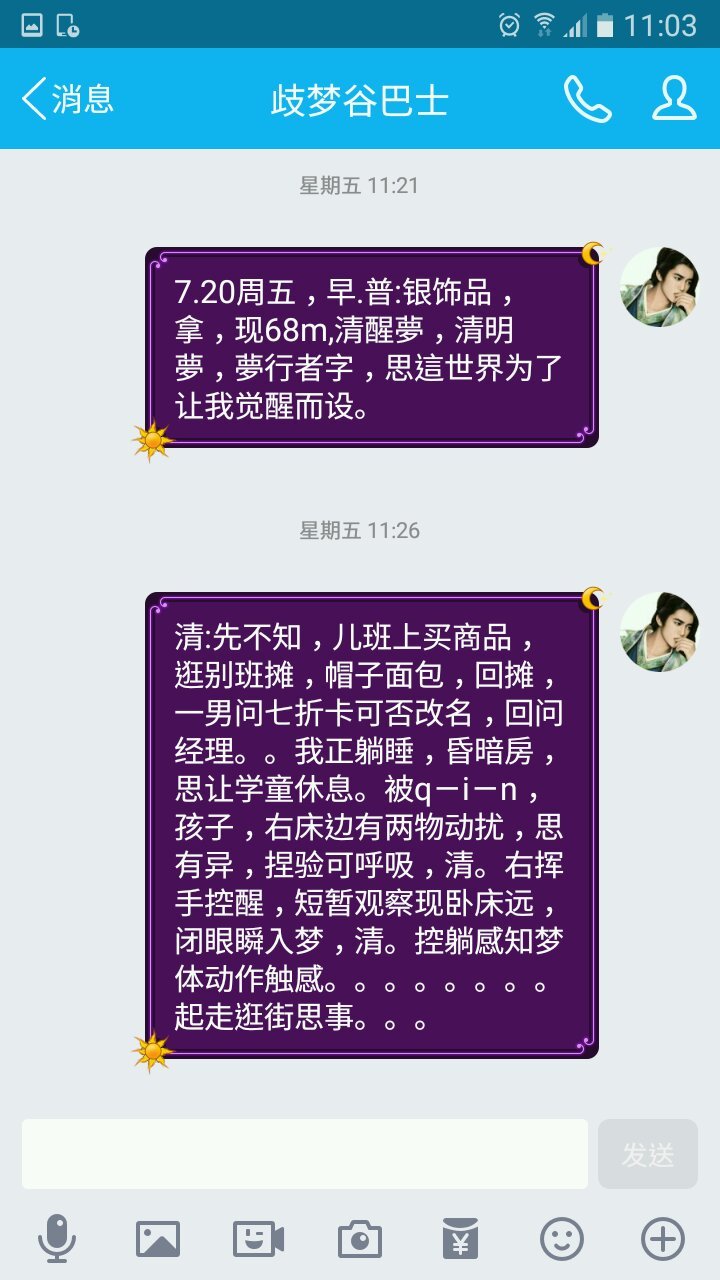 帖子配图 1