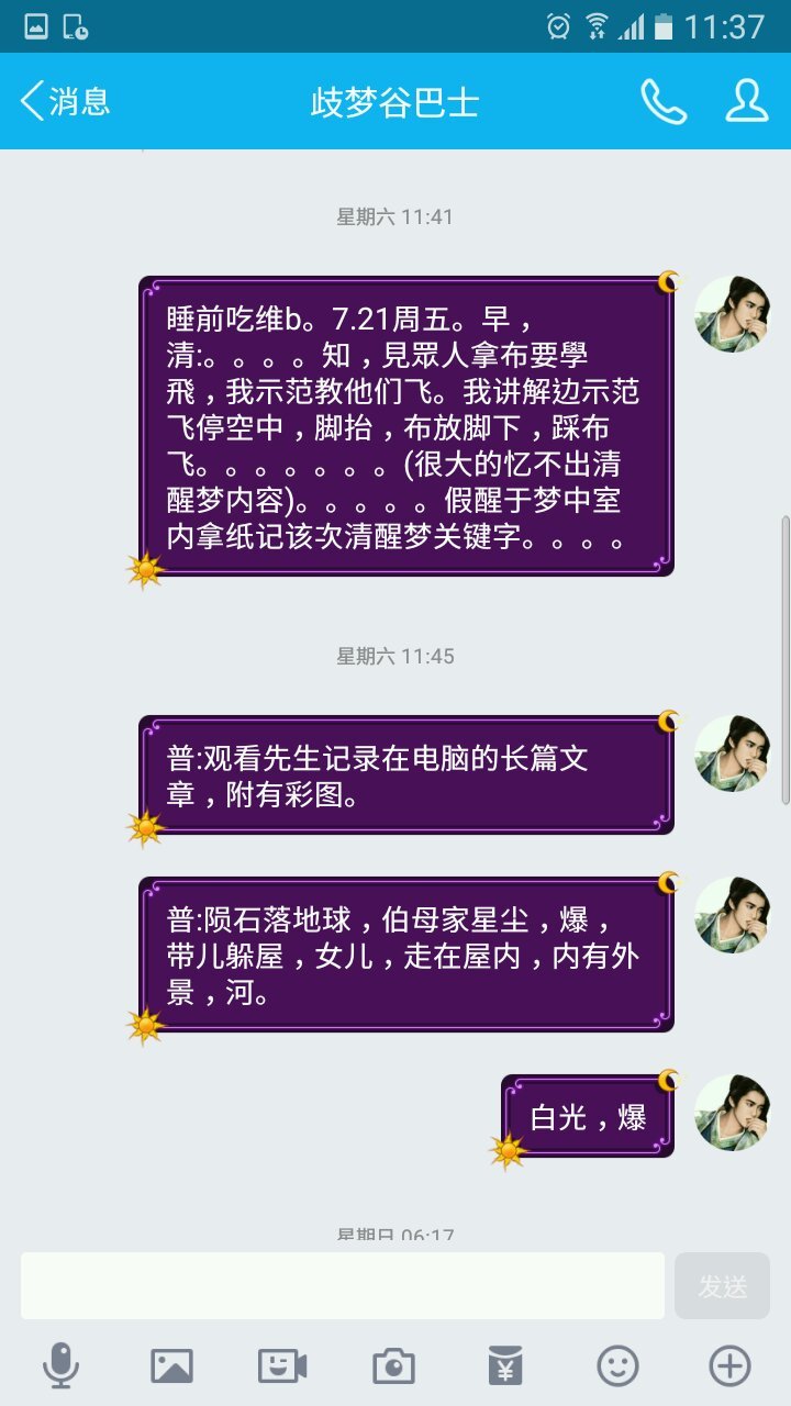 帖子配图 1
