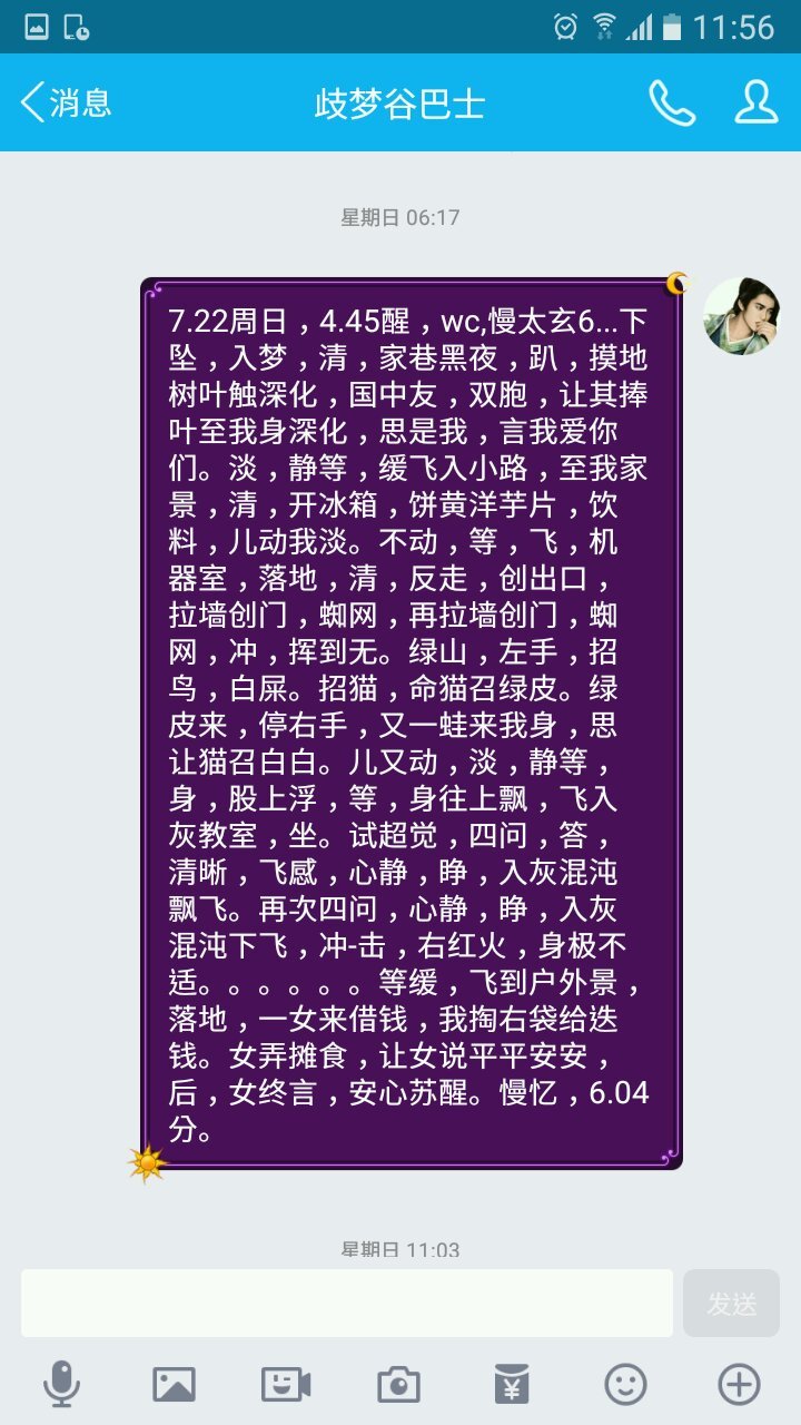 帖子配图 1