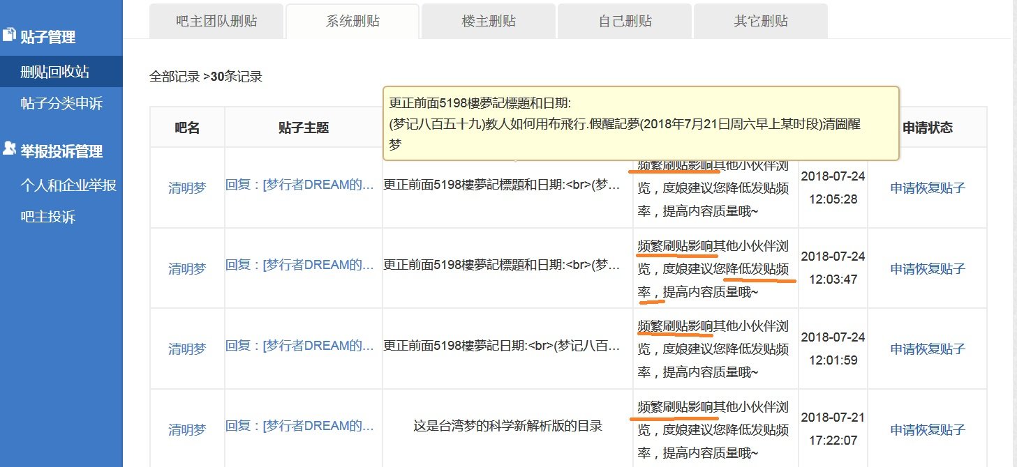 帖子配图 1