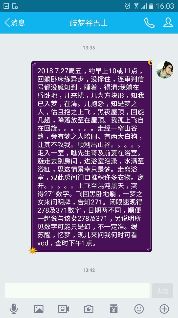帖子配图 1