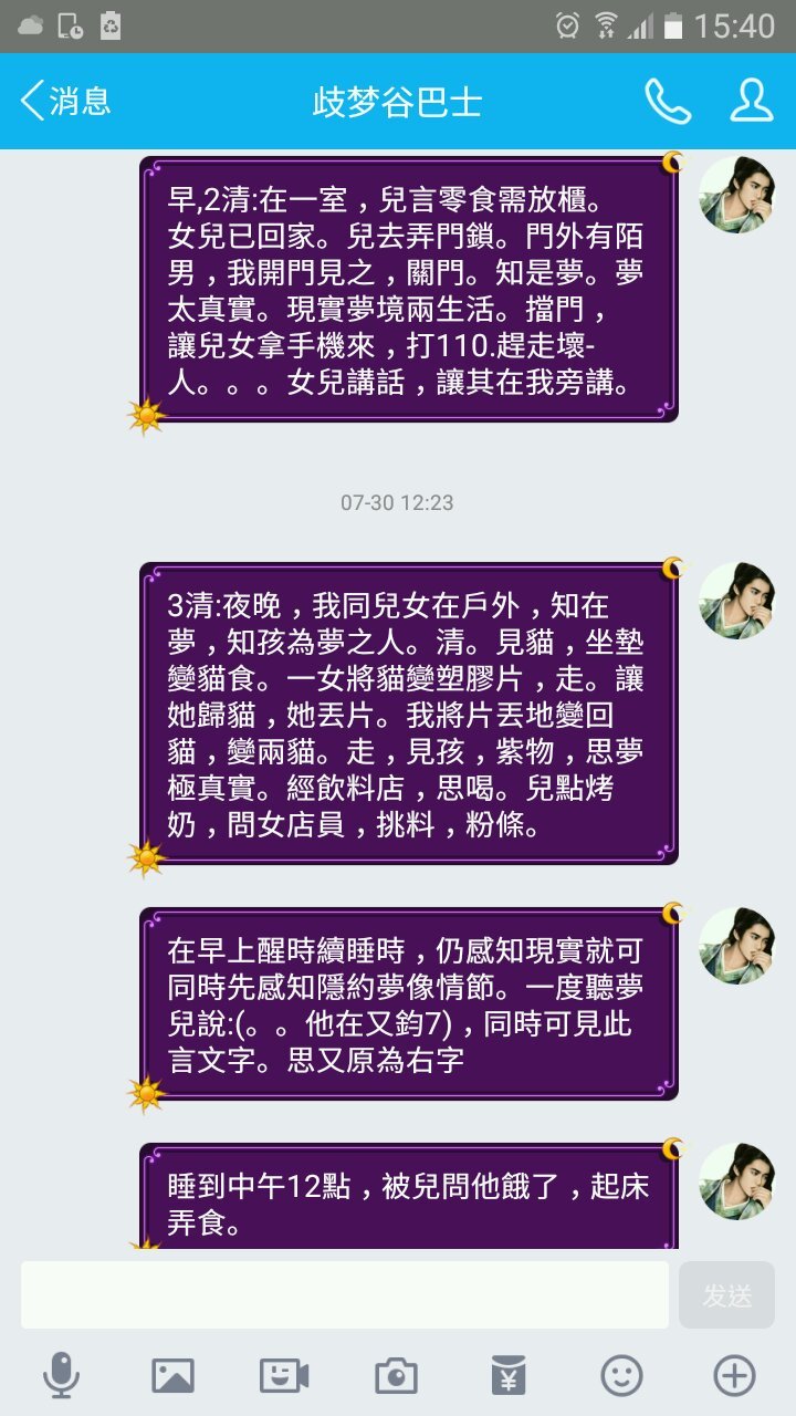 帖子配图 1