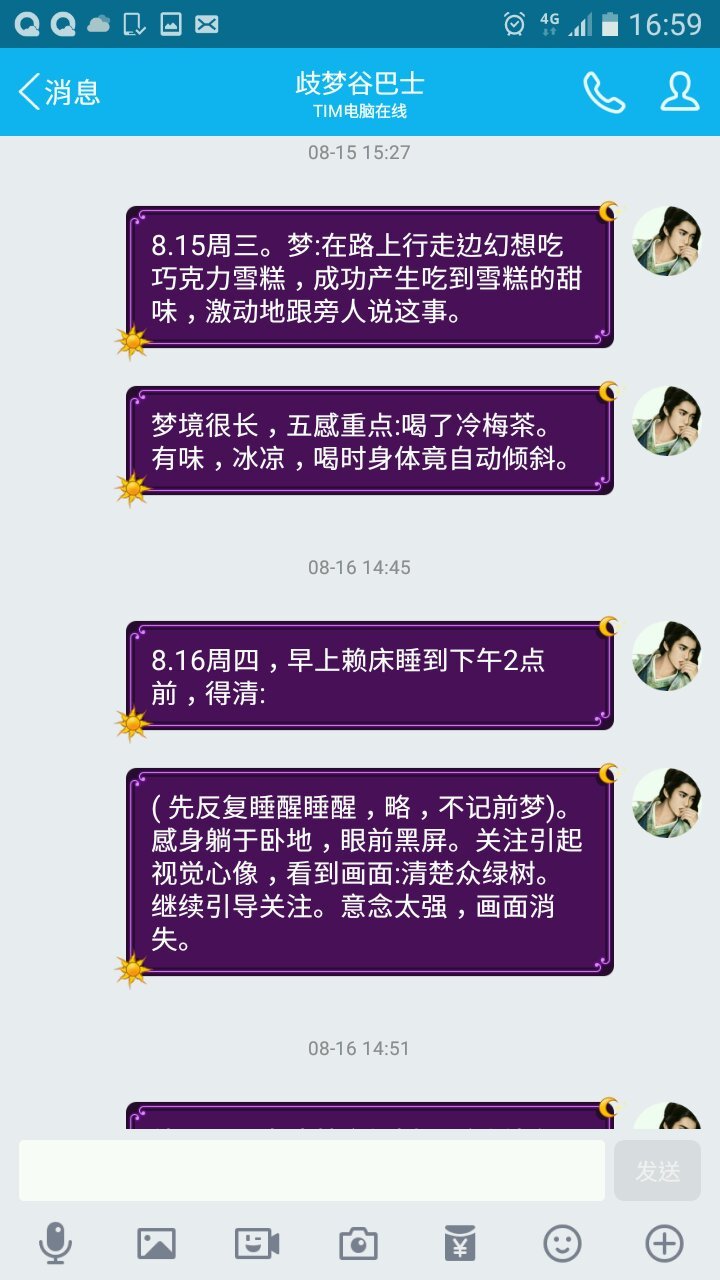 帖子配图 1