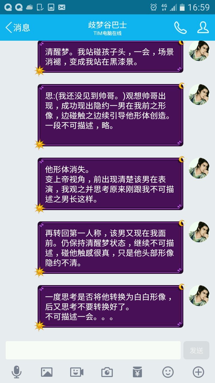帖子配图 3