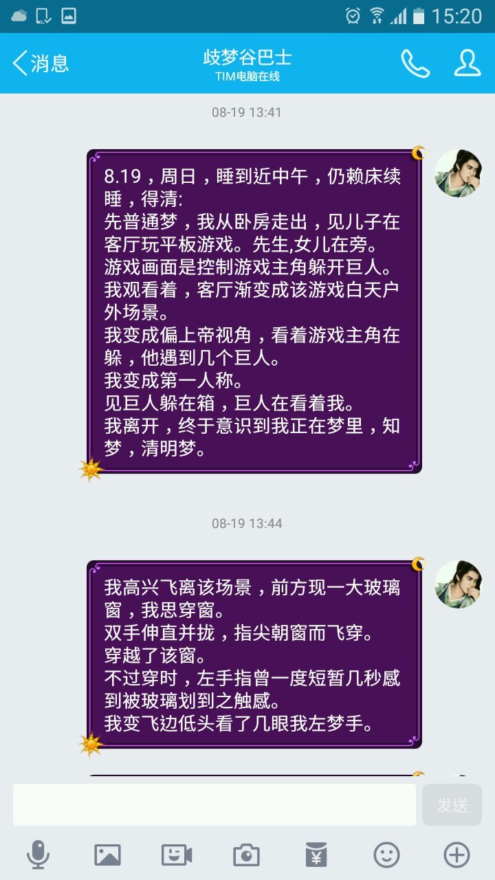 帖子配图 1