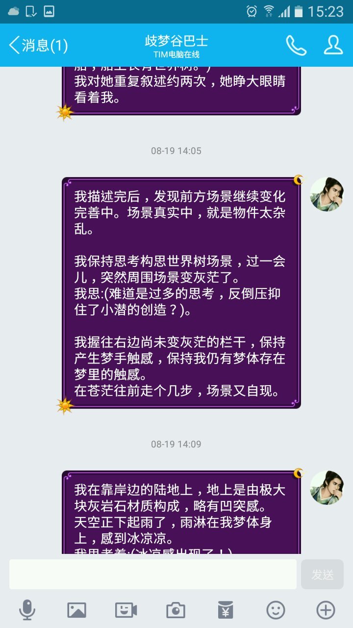 帖子配图 1