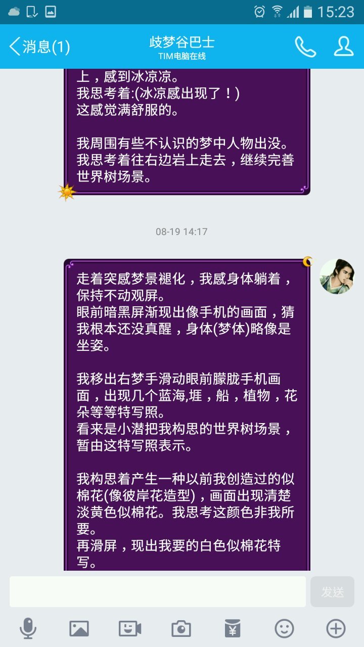 帖子配图 2