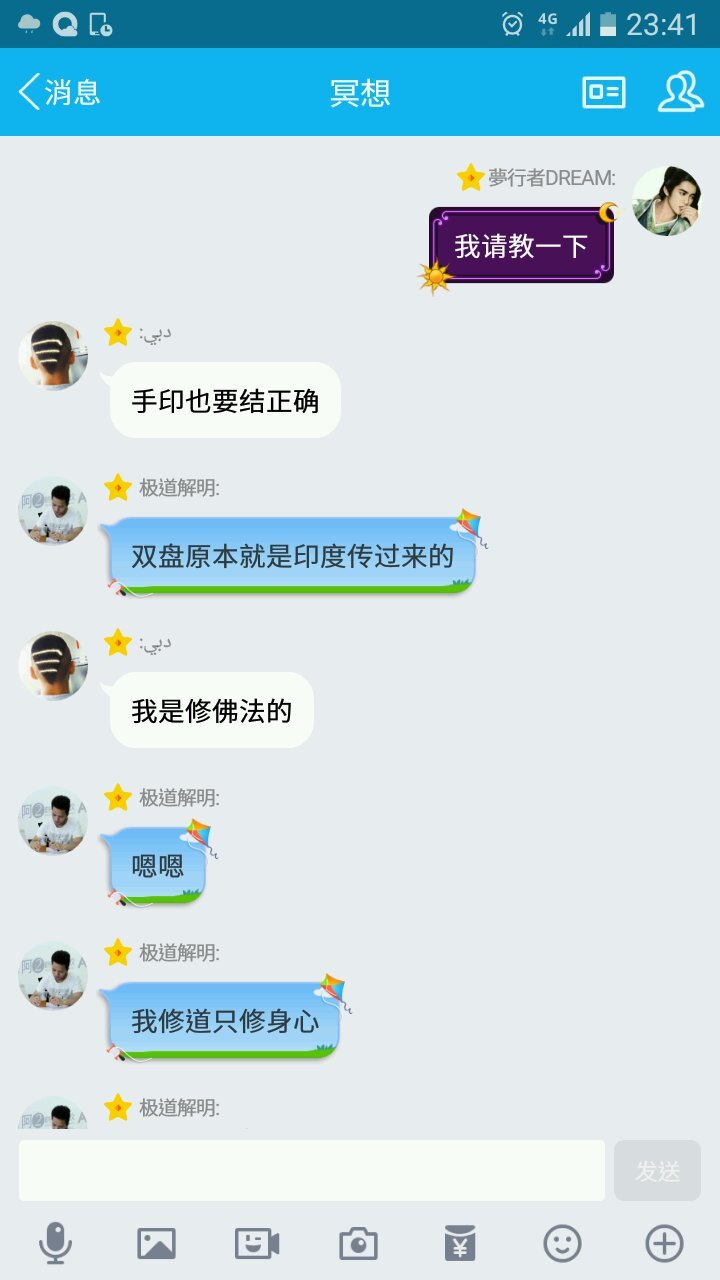 帖子配图 1