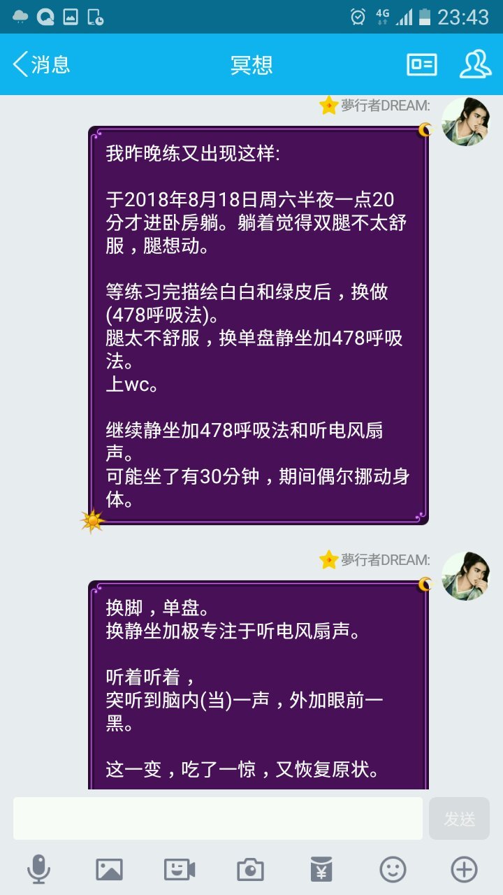帖子配图 2