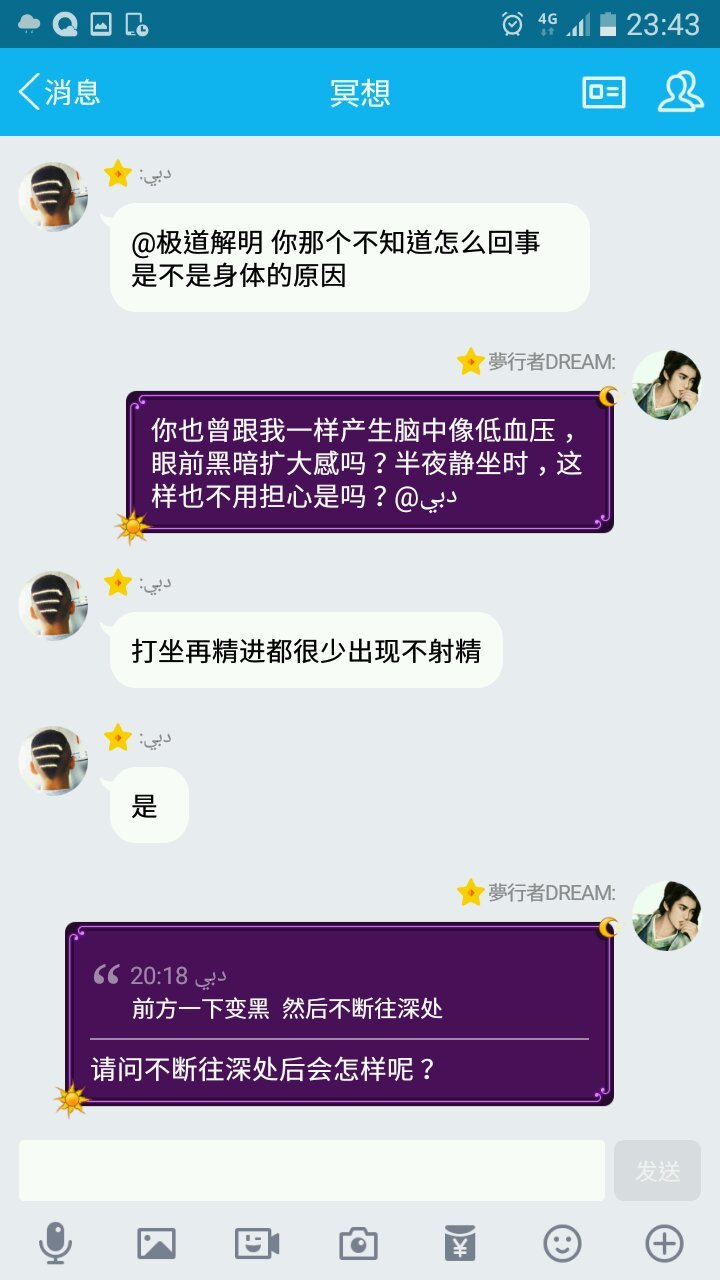 帖子配图 5