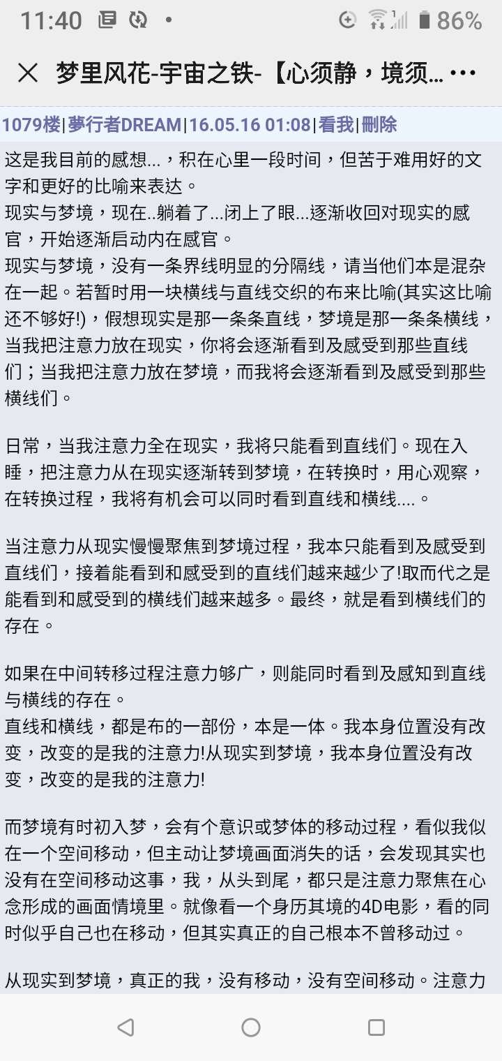 帖子配图 1
