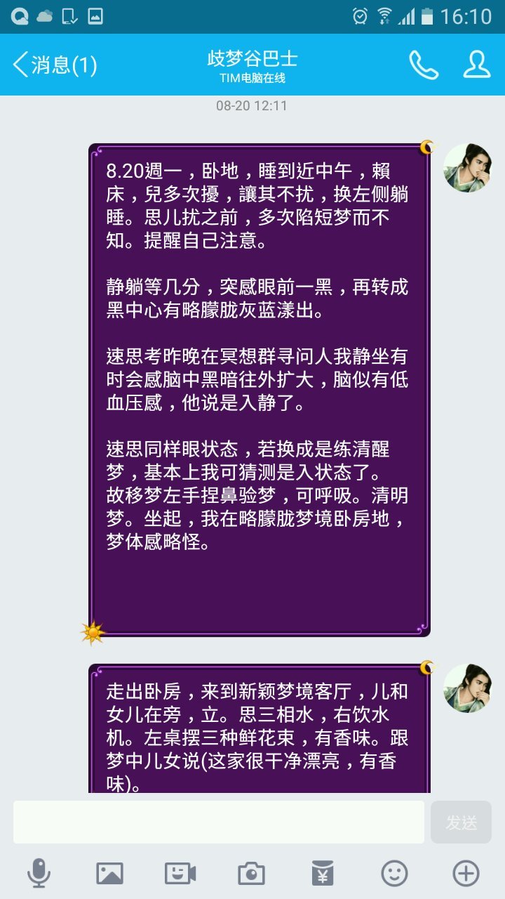 帖子配图 1