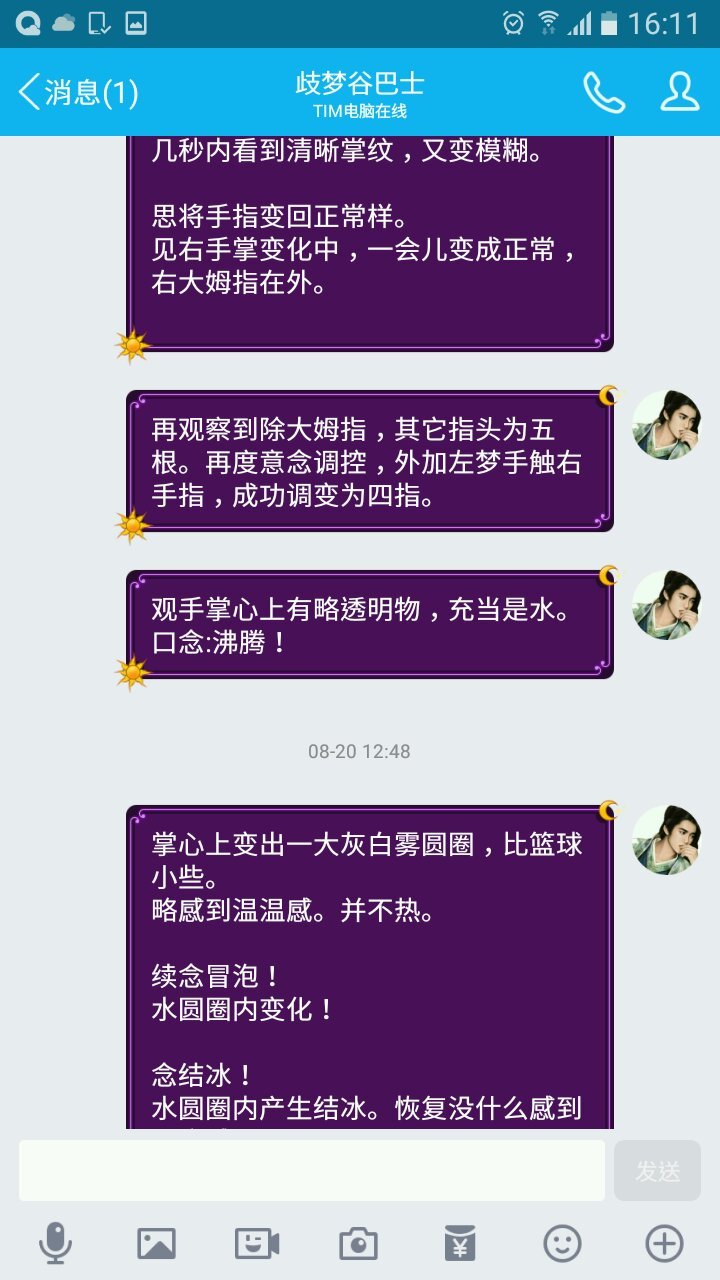 帖子配图 5