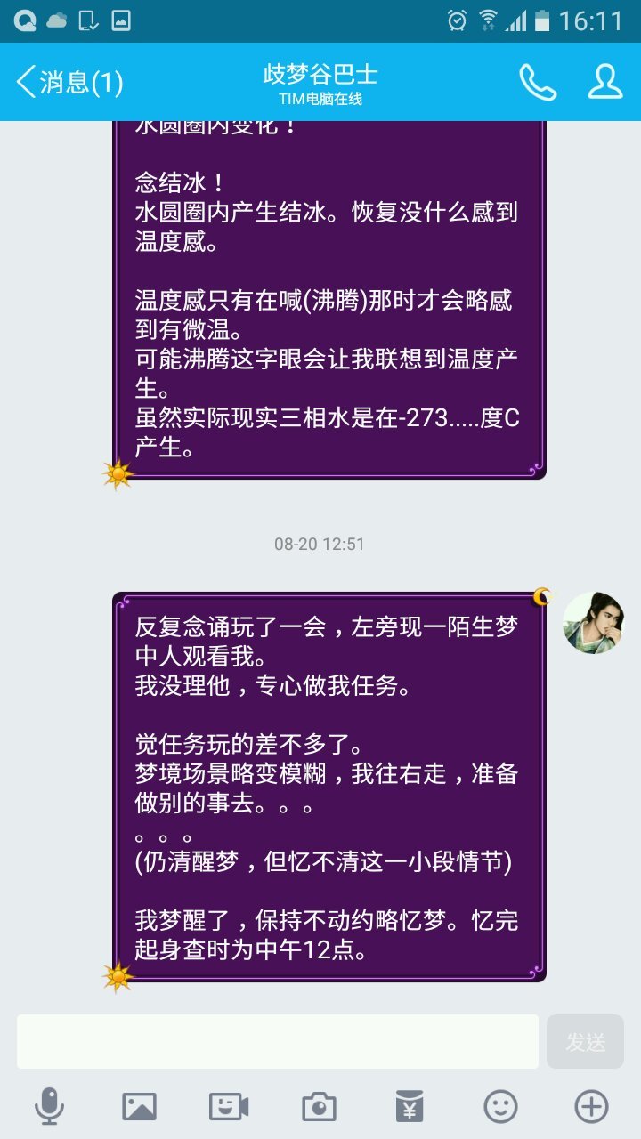 帖子配图 6