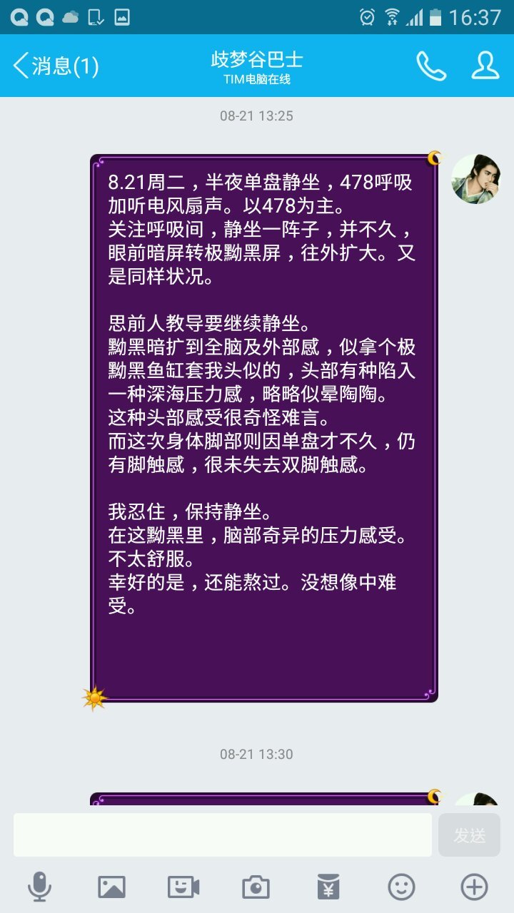 帖子配图 1