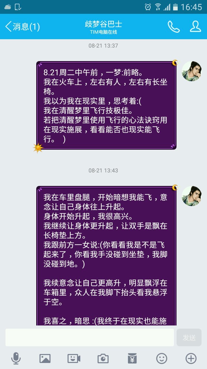 帖子配图 1