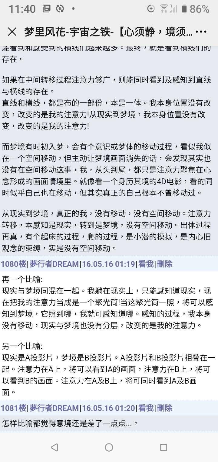 帖子配图 2