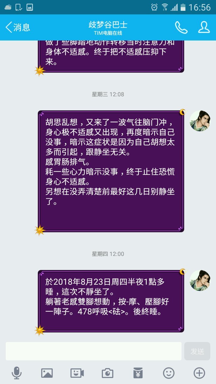 帖子配图 2