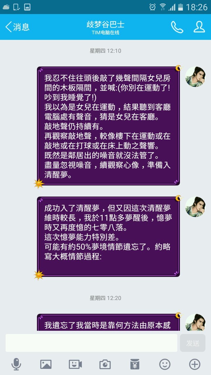 帖子配图 2