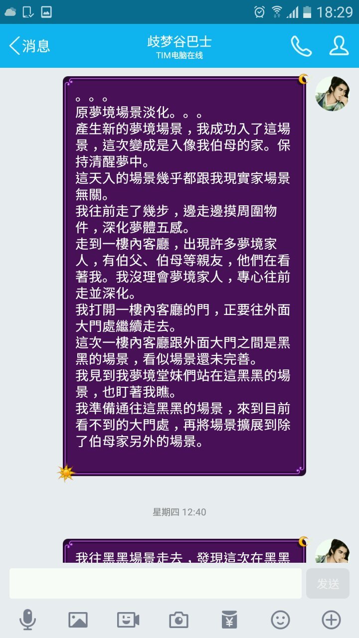 帖子配图 1