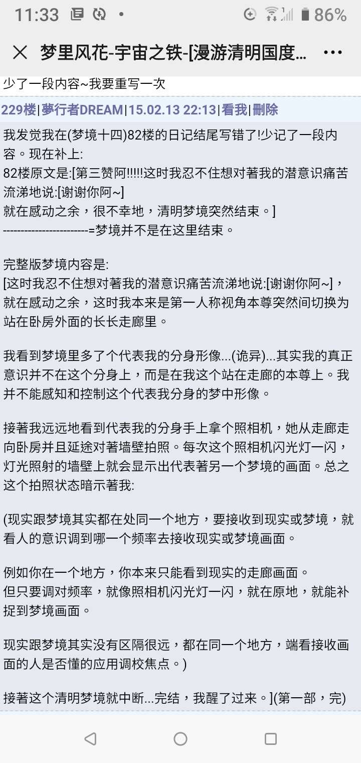 帖子配图 1