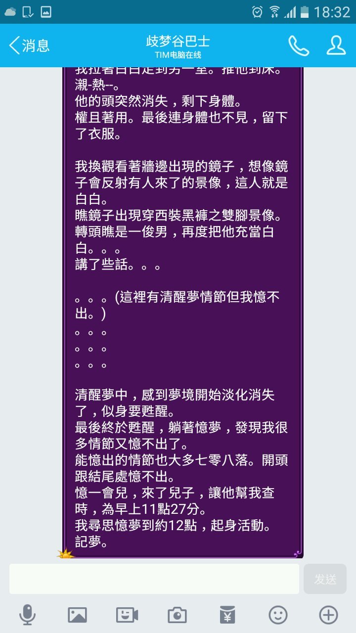 帖子配图 4