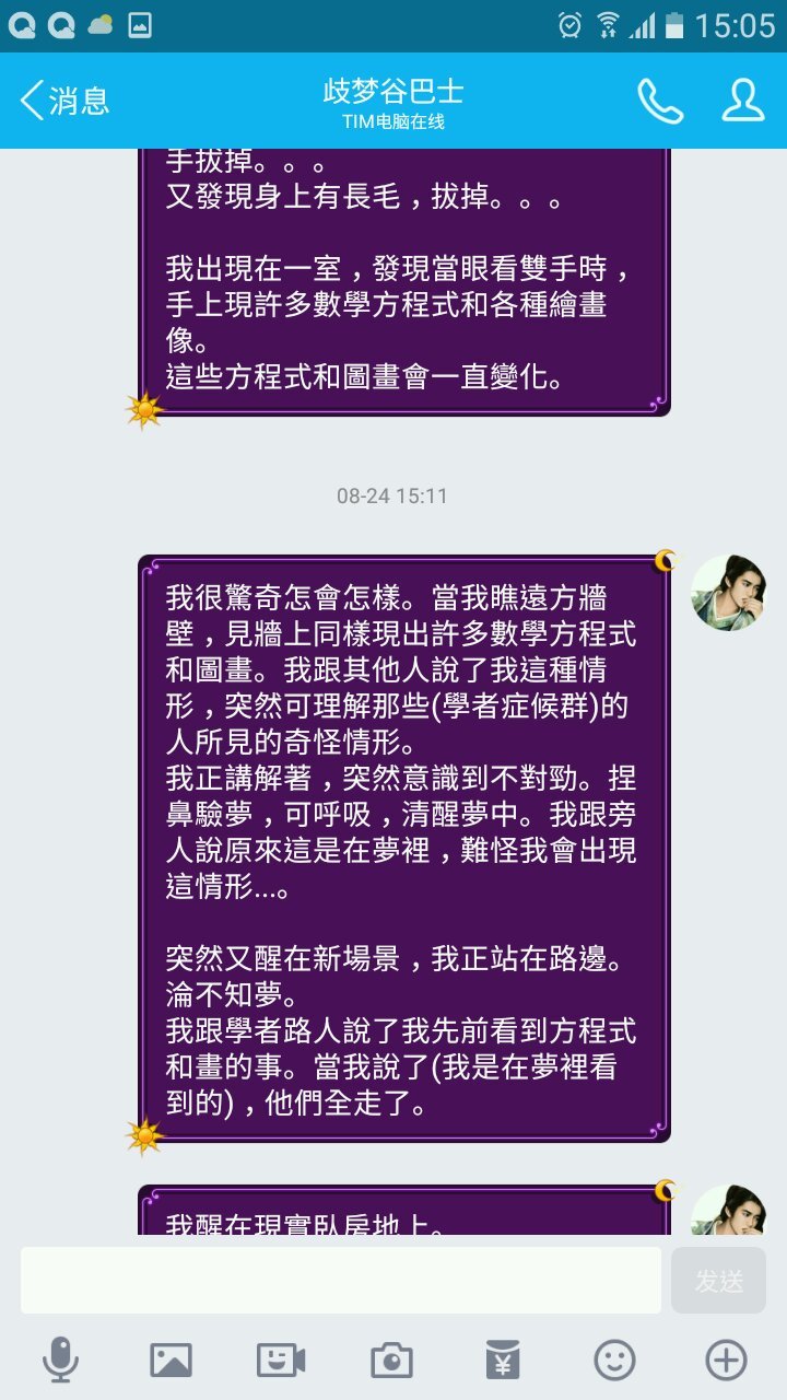 帖子配图 3