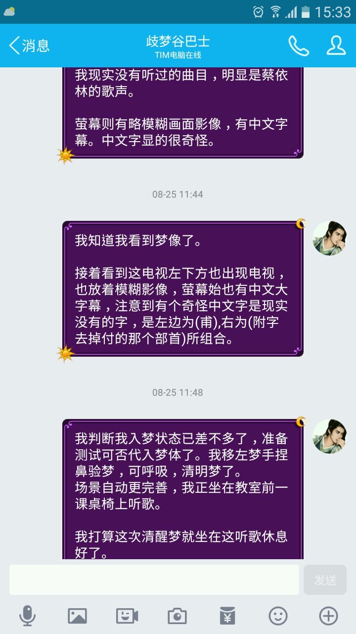 帖子配图 2