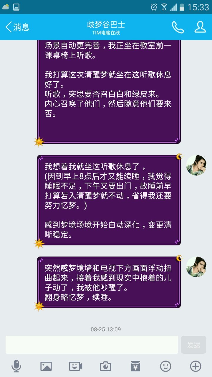 帖子配图 3