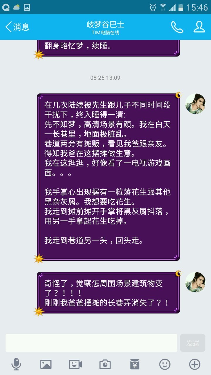 帖子配图 1