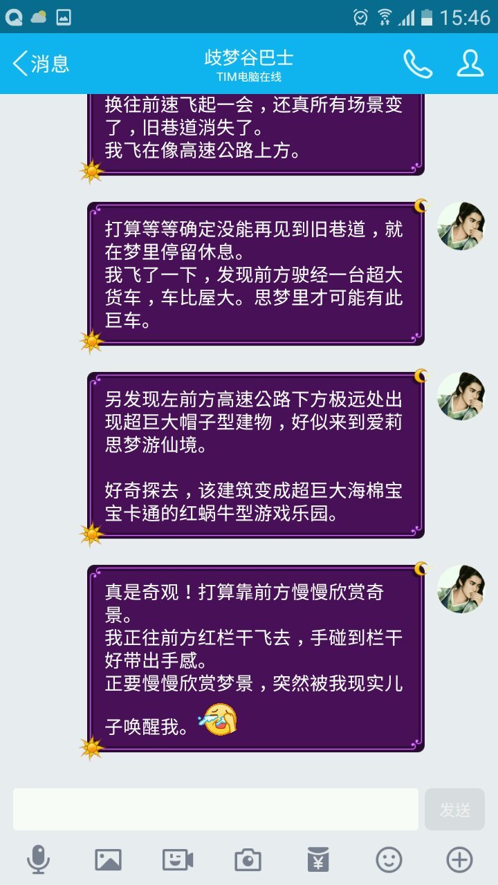 帖子配图 3
