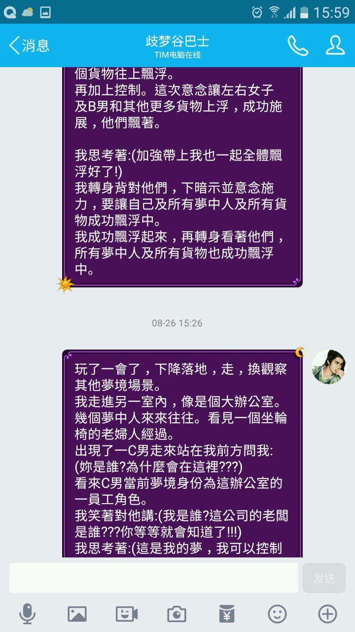 帖子配图 3