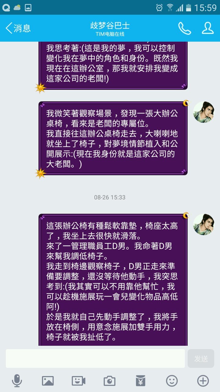 帖子配图 4