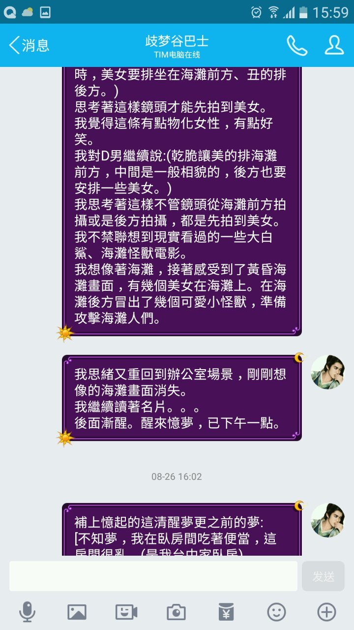 帖子配图 2