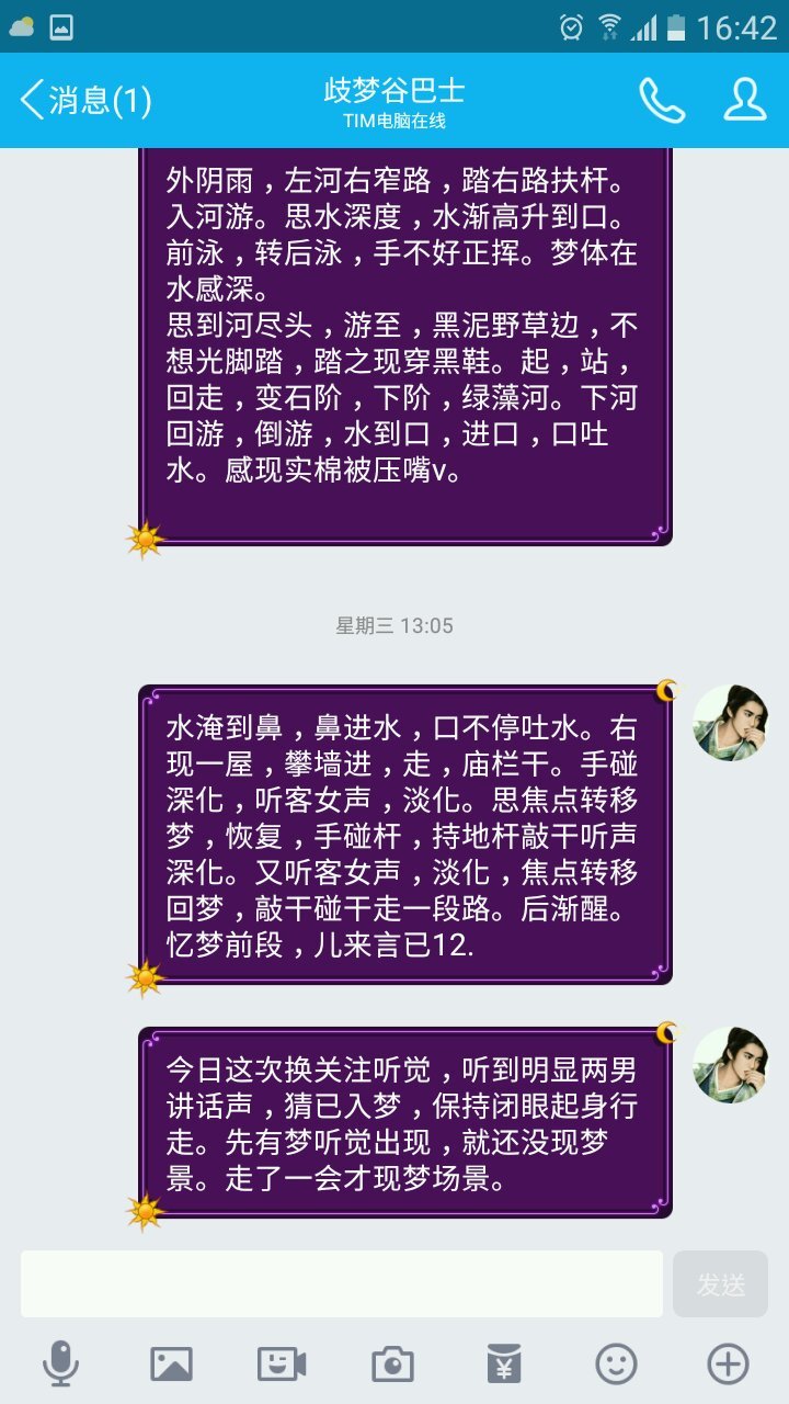 帖子配图 4