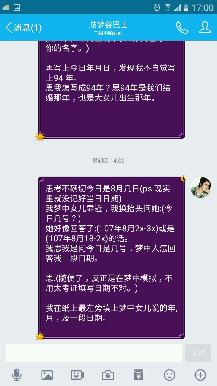 帖子配图 2