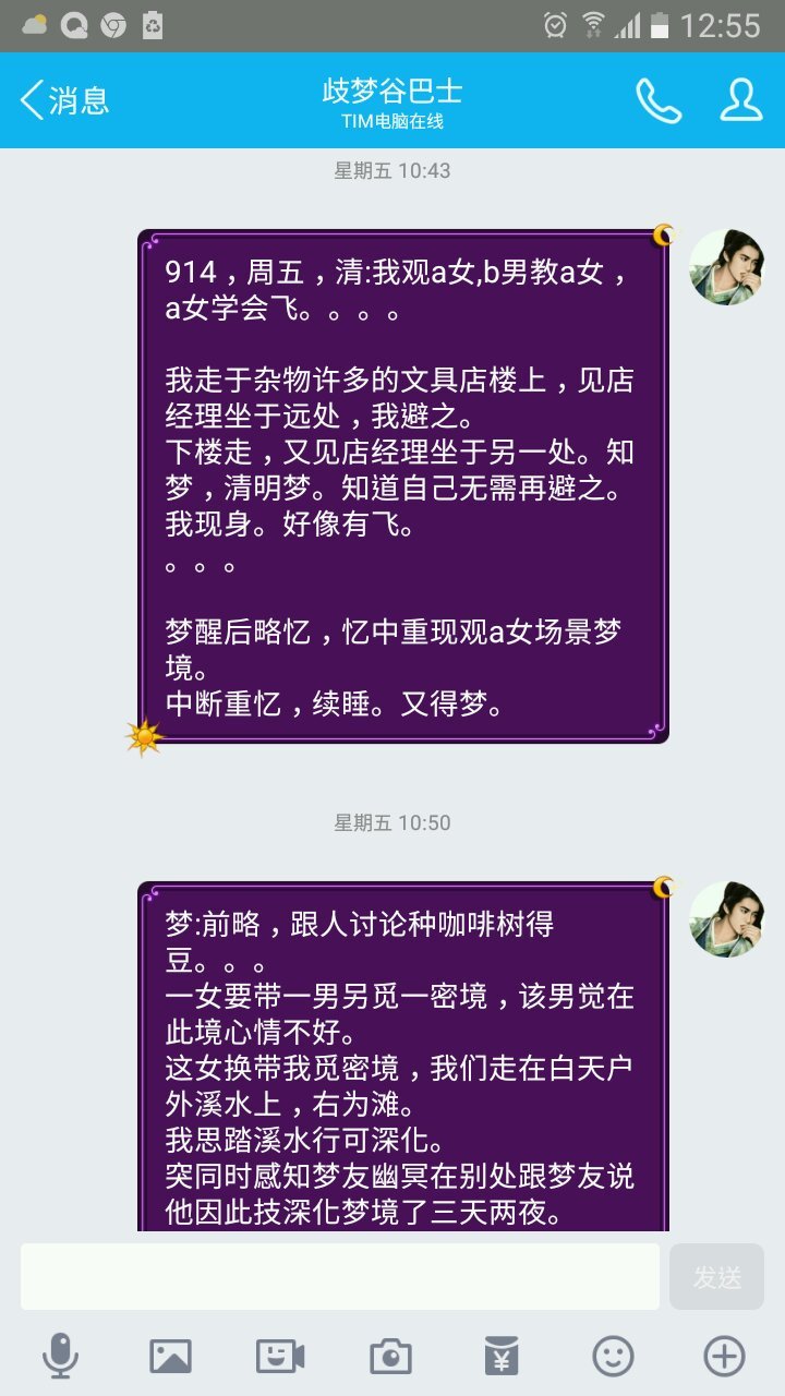 帖子配图 1