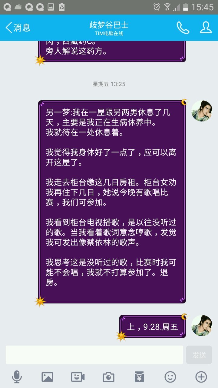 帖子配图 3