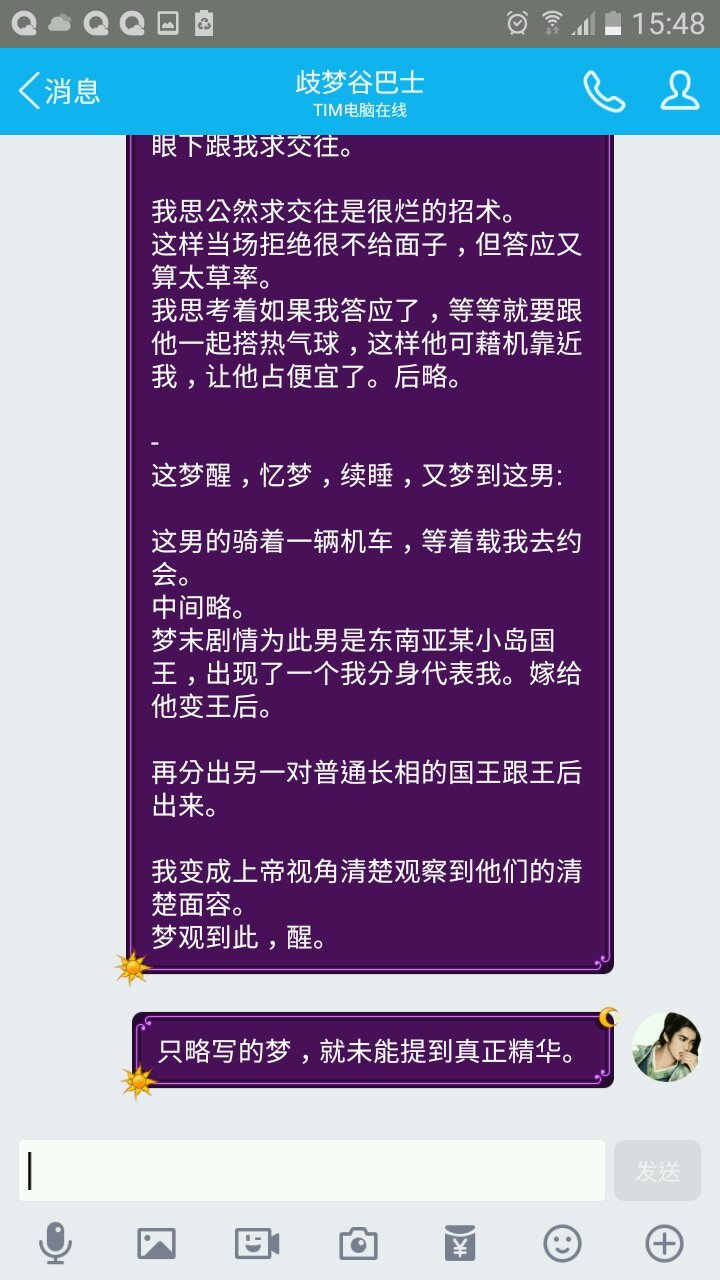 帖子配图 3