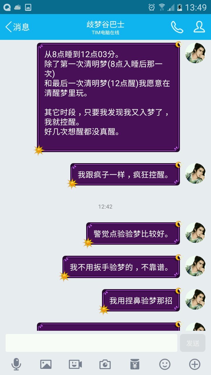 帖子配图 2